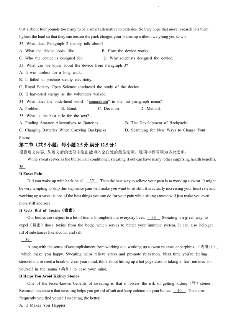 云南省曲靖市第一中学2024届高三上学期教学质量监测（五）英语_2024届云南省曲靖市第一中学高三上学期教学质量监测（五）