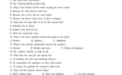 云南省曲靖市第一中学2024届高三上学期教学质量监测（五）英语_2024届云南省曲靖市第一中学高三上学期教学质量监测（五）