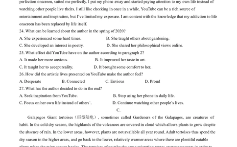 云南省曲靖市第一中学2024届高三上学期教学质量监测（五）英语_2024届云南省曲靖市第一中学高三上学期教学质量监测（五）
