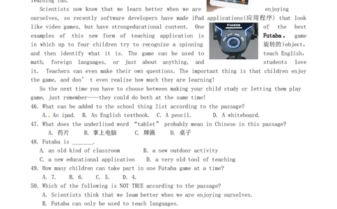 甘肃省武威市、白银市、定西市、平凉市、酒泉市、临夏州、张掖市2017年中考英语真题试题（含答案）_中考真题_3.英语中考真题2015-2024年_2017年全国中考YINGYU134份