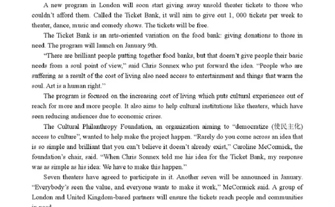 广东省湛江市2024-2025学年高二下学期期末调研测试考试英语试卷（含答案）_2025年7月_250710广东省湛江市2024-2025学年高二下学期期末调研测试考试（全科）