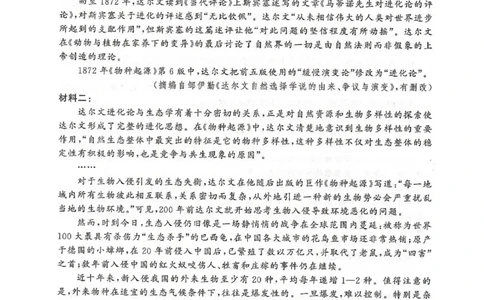河北省邢台市卓越联盟2025-2026学年高三上学期12月联考语文试题_2025年12月_251206河北省邢台市卓越联盟2025-2026学年高三上学期12月联考（全科）