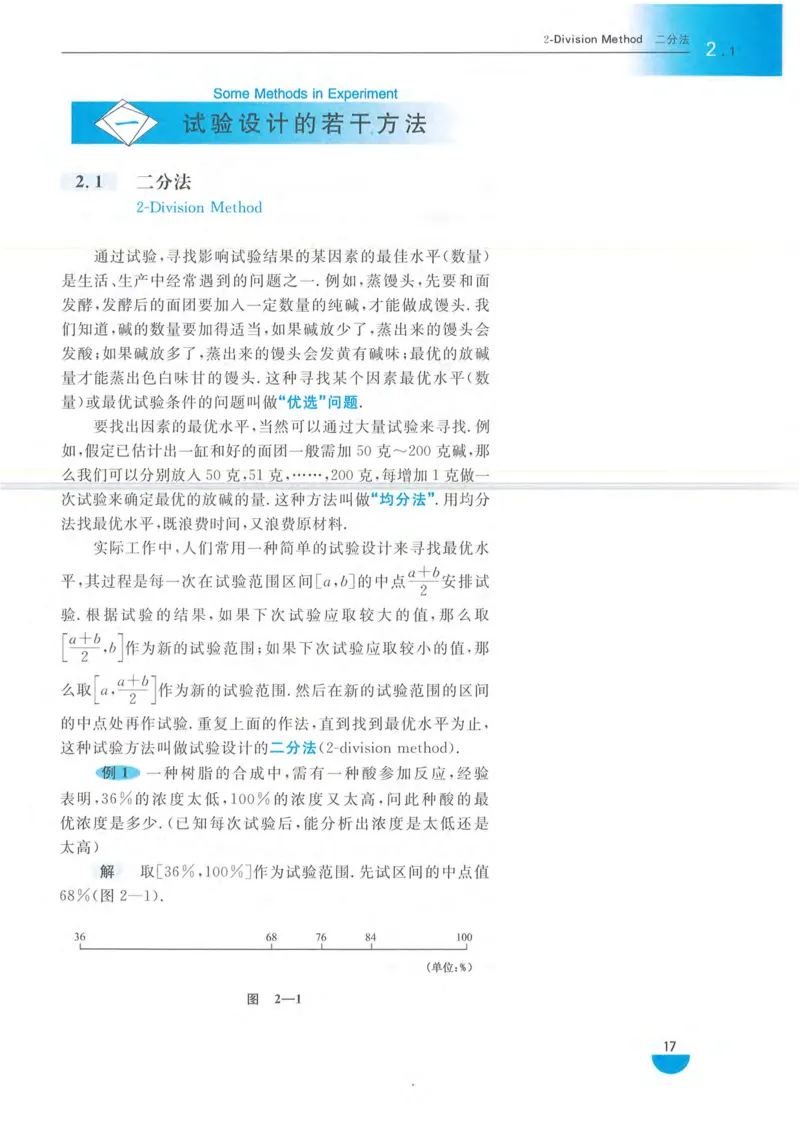 沪教版高中数学高三(文科)_4-教培资料-26年最新资料-同步更新_初中高中教资_03科三专项（进去保存报考的学科即可）_02科三专项（笔记真题思维导图教学设计版本二）