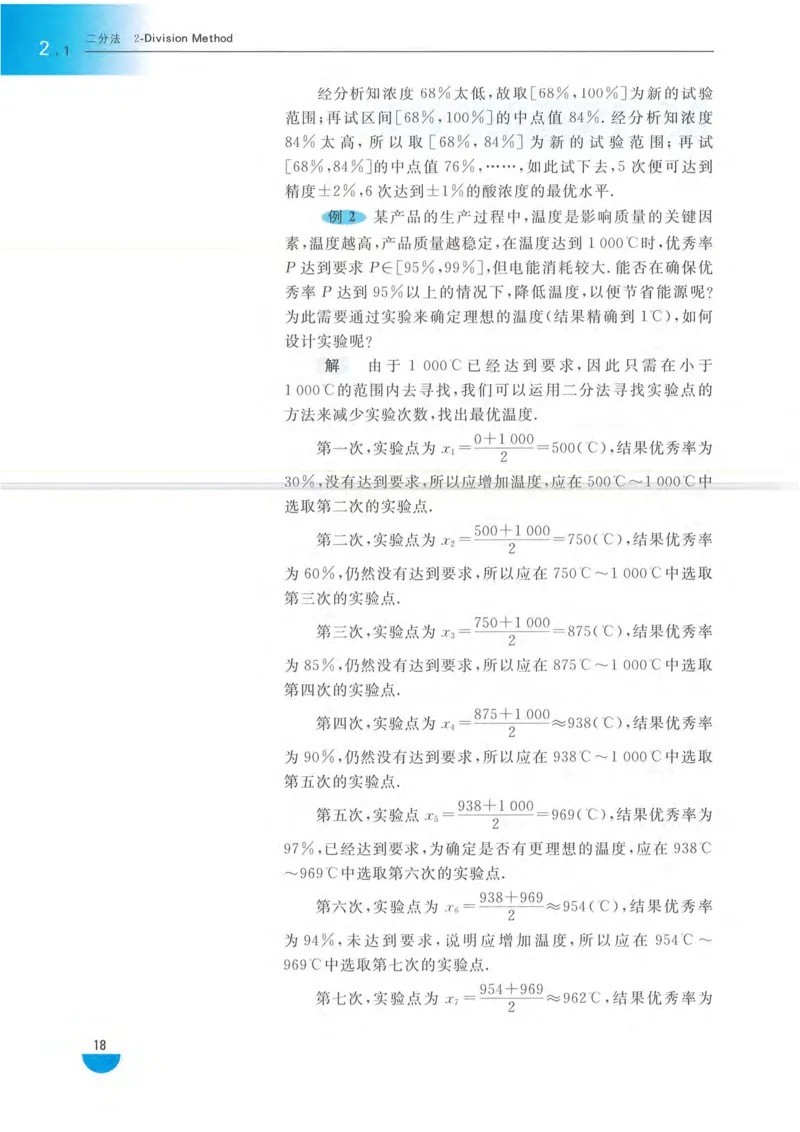 沪教版高中数学高三(文科)_4-教培资料-26年最新资料-同步更新_初中高中教资_03科三专项（进去保存报考的学科即可）_02科三专项（笔记真题思维导图教学设计版本二）