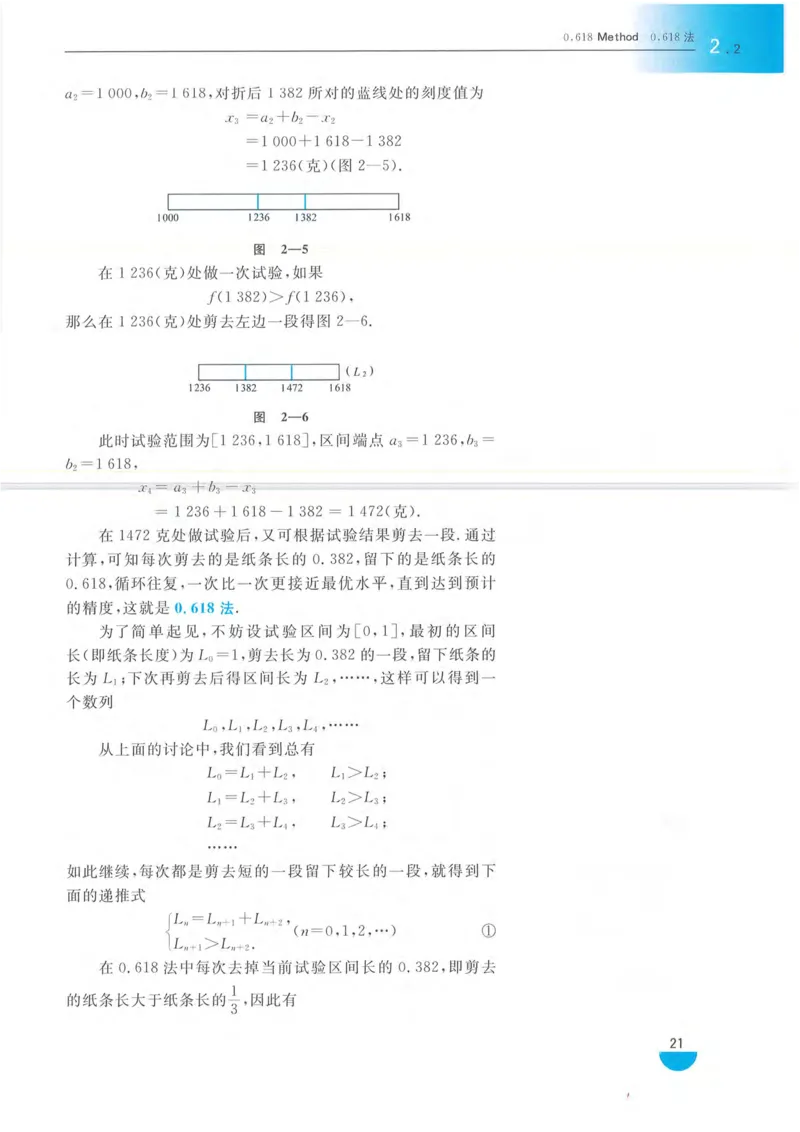 沪教版高中数学高三(文科)_4-教培资料-26年最新资料-同步更新_初中高中教资_03科三专项（进去保存报考的学科即可）_02科三专项（笔记真题思维导图教学设计版本二）