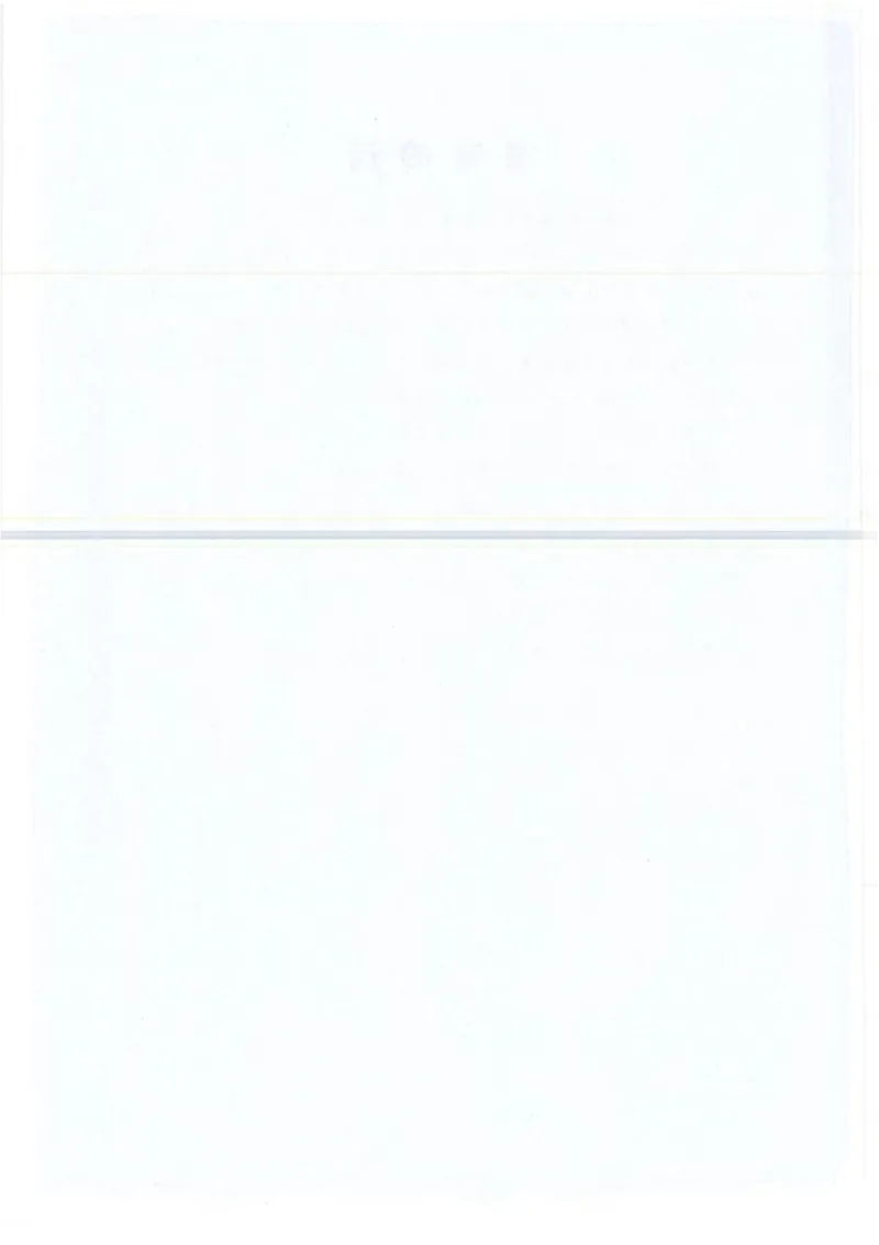 沪教版高中数学高三(文科)_4-教培资料-26年最新资料-同步更新_初中高中教资_03科三专项（进去保存报考的学科即可）_02科三专项（笔记真题思维导图教学设计版本二）