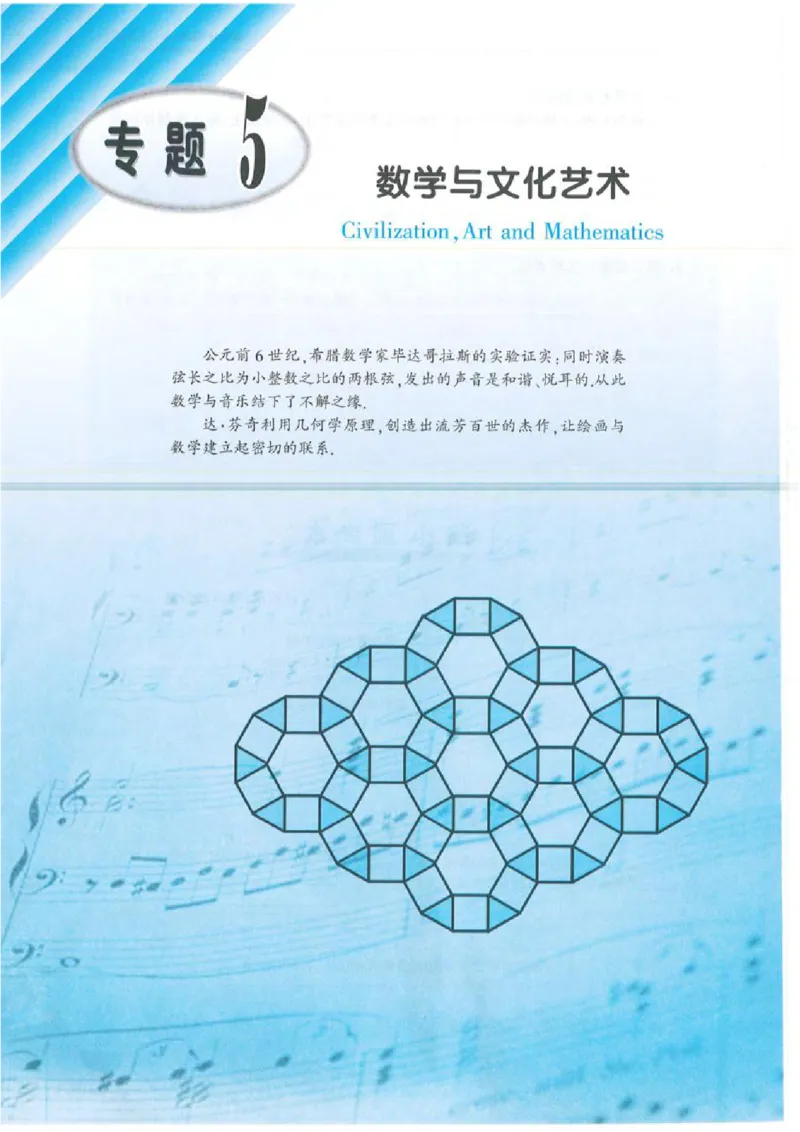 沪教版高中数学高三(文科)_4-教培资料-26年最新资料-同步更新_初中高中教资_03科三专项（进去保存报考的学科即可）_02科三专项（笔记真题思维导图教学设计版本二）