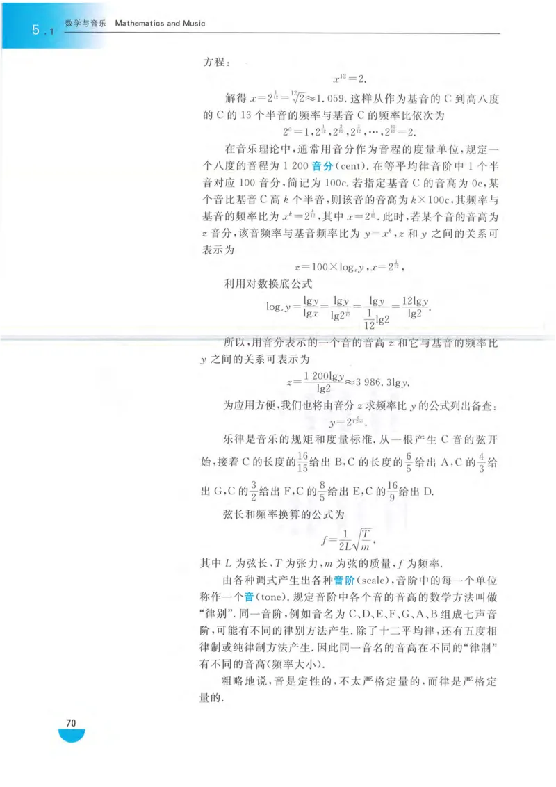 沪教版高中数学高三(文科)_4-教培资料-26年最新资料-同步更新_初中高中教资_03科三专项（进去保存报考的学科即可）_02科三专项（笔记真题思维导图教学设计版本二）