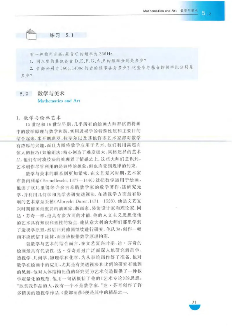 沪教版高中数学高三(文科)_4-教培资料-26年最新资料-同步更新_初中高中教资_03科三专项（进去保存报考的学科即可）_02科三专项（笔记真题思维导图教学设计版本二）