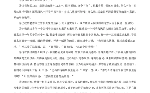 甘肃省武威市2018年中考语文真题试题（含解析）_中考真题_1.语文中考真题2015-2024年_2018年全国中考语文239份_2018年全国中考YuWen239份