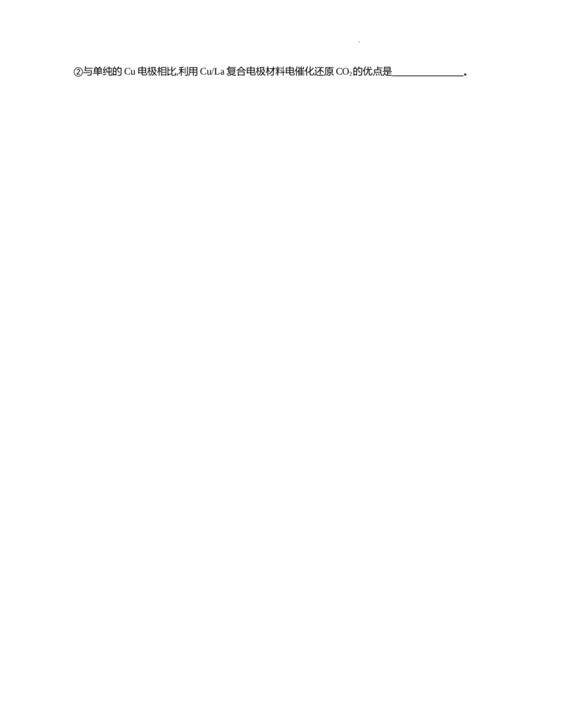 江苏省部分高中2024-2025学年高二下学期期末迎考化学试题_2025年6月_250618江苏省部分高中2024-2025学年高二下学期期末迎考（全科）
