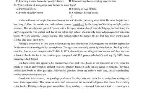 安徽省合肥市一六八中学2024-2025学年高二下学期期末考试英语试题_2025年7月_250729安徽省合肥市合肥一六八中学2024-2025学年高二下学期期末考试（全科）