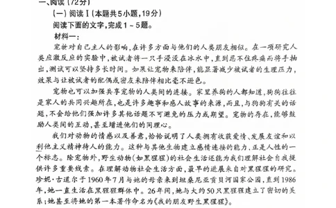 2025-2026学年吕梁市高三阶段性测试语文_251102山西省吕梁市2025-2026学年高三上学期阶段性测试（全科）_2025-2026学年吕梁市高三阶段性测试语文
