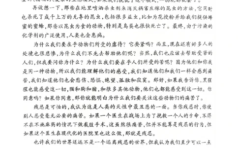 2025-2026学年吕梁市高三阶段性测试语文_251102山西省吕梁市2025-2026学年高三上学期阶段性测试（全科）_2025-2026学年吕梁市高三阶段性测试语文