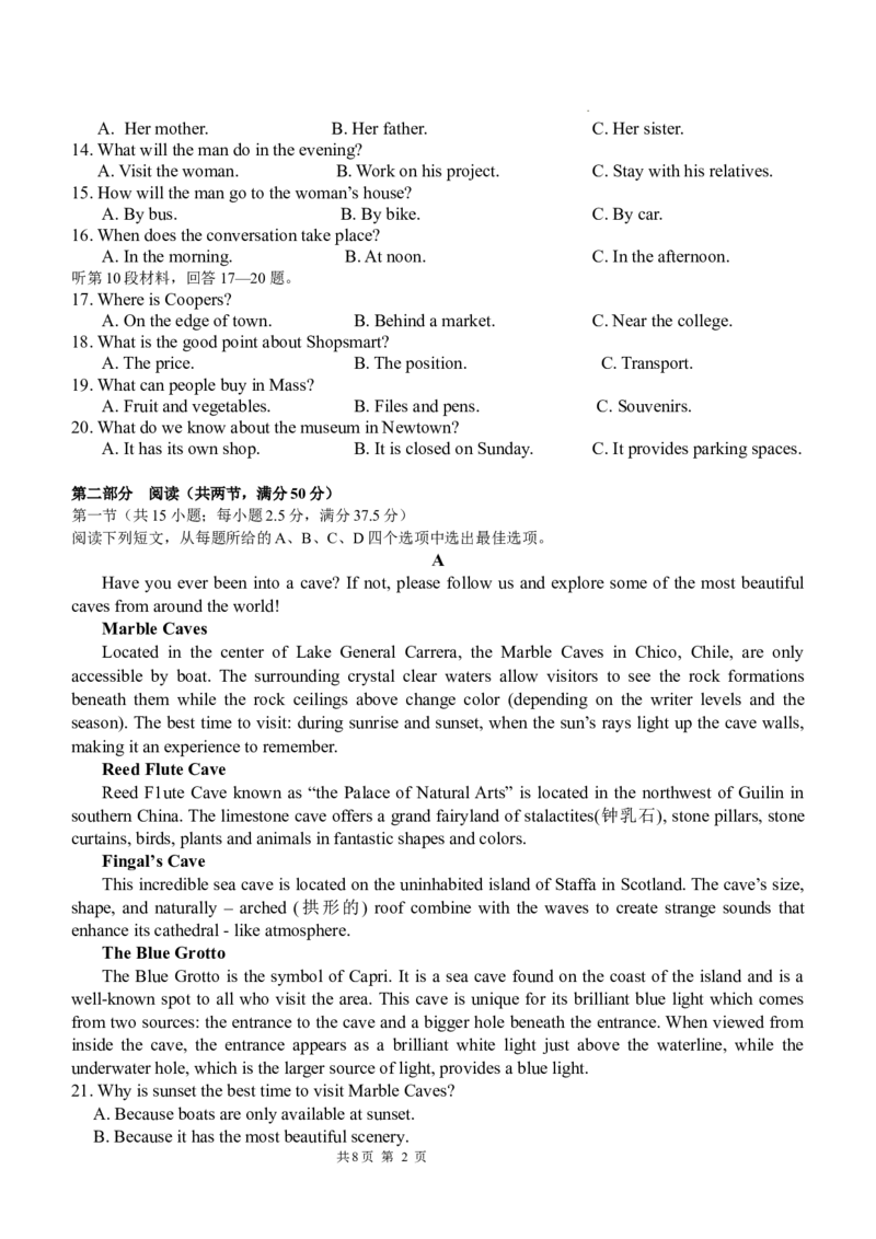 丰城九中2023-2024学年上学期高三第三次段考英语试卷_2024届江西省宜春市丰城市第九中学高三上学期12月月考_江西省宜春市丰城市第九中学2024届高三上学期12月月考英语