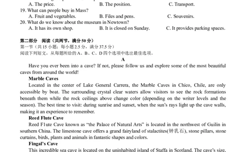 丰城九中2023-2024学年上学期高三第三次段考英语试卷_2024届江西省宜春市丰城市第九中学高三上学期12月月考_江西省宜春市丰城市第九中学2024届高三上学期12月月考英语