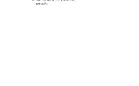 浙科版高中生物选修1《生物技术实践》电子课本_4-教培资料-26年最新资料-同步更新_初中高中教资_03科三专项（进去保存报考的学科即可）_112025高中科目（全）电子教材