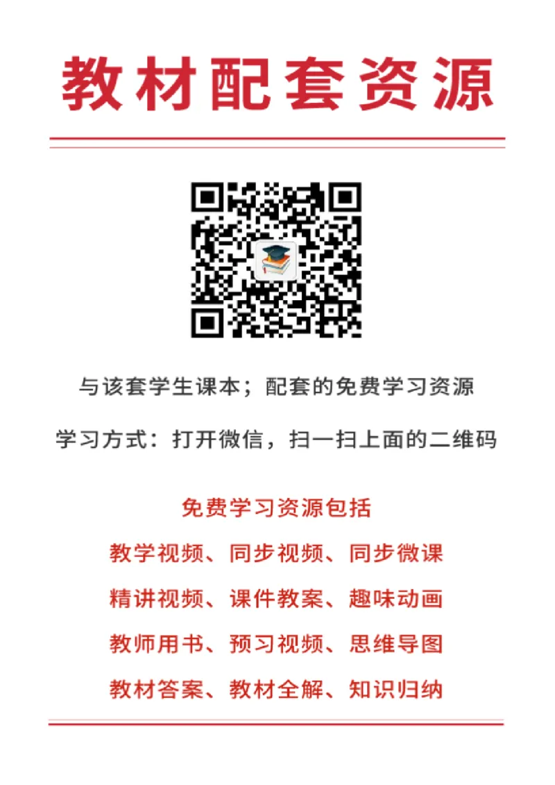 岭南版9年级美术上册高清教材_4-教培资料-26年最新资料-同步更新_初中高中教资_03科三专项（进去保存报考的学科即可）_02科三专项（笔记真题思维导图教学设计版本二）