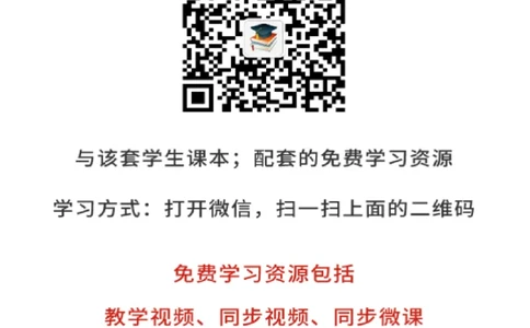 岭南版9年级美术上册高清教材_4-教培资料-26年最新资料-同步更新_初中高中教资_03科三专项（进去保存报考的学科即可）_02科三专项（笔记真题思维导图教学设计版本二）