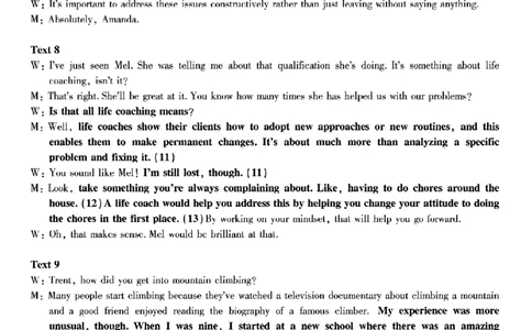 南开中学高2026届高三第三次质量检测英语答案_251109重庆市南开中学高2026届高三第三次质量检测（全科）