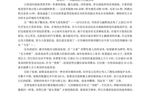 福建省龙岩市2016年中考语文真题试题（含答案）_中考真题_1.语文中考真题2015-2024年_2016年全国中考语文140份_2016年全国中考YuWen140份