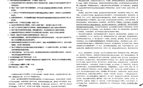 昆明市第一中学2024届高三第五次月考语文试卷_2024届云南省昆明市第一中学高三上学期第五次检测_云南省昆明市第一中学2024届高三上学期第五次检测语文
