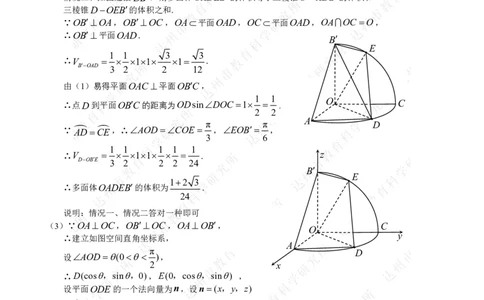 数学答案_2025年12月_251217四川省达州市普通高中2026届高三上学期第一次诊断性测试（全科）_四川省达州市普通高中2026届高三上学期第一次诊断性测试数学