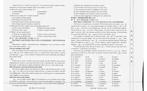广西部分学校2024-2025学年高二下学期6月联合摸底考英语试题_2025年6月_250616广西金太阳2024-2025学年高二下学期6月联合摸底考试(1)