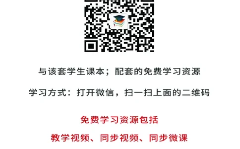 沪教版7年级音乐上册高清教材_4-教培资料-26年最新资料-同步更新_初中高中教资_03科三专项（进去保存报考的学科即可）_02科三专项（笔记真题思维导图教学设计版本二）