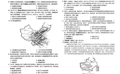 云南省昆明市第一中学2024届高三上学期第五次检测文综_2024届云南省昆明市第一中学高三上学期第五次检测_云南省昆明市第一中学2024届高三上学期第五次检测文综