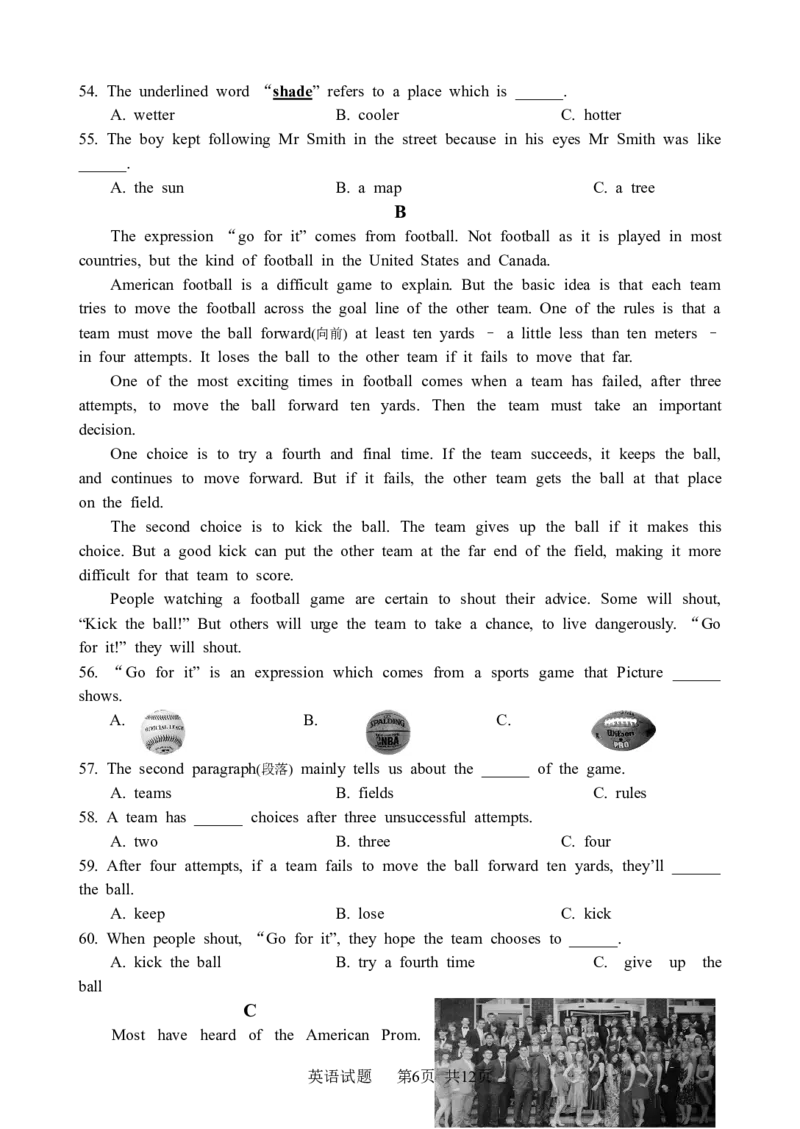 福建省厦门市2011年中考英语试题（Word版，含答案）_中考真题_3.英语中考真题2015-2024年_地区卷_福建省_福建厦门英语11-21