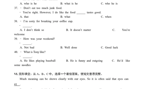 福建省厦门市2011年中考英语试题（Word版，含答案）_中考真题_3.英语中考真题2015-2024年_地区卷_福建省_福建厦门英语11-21