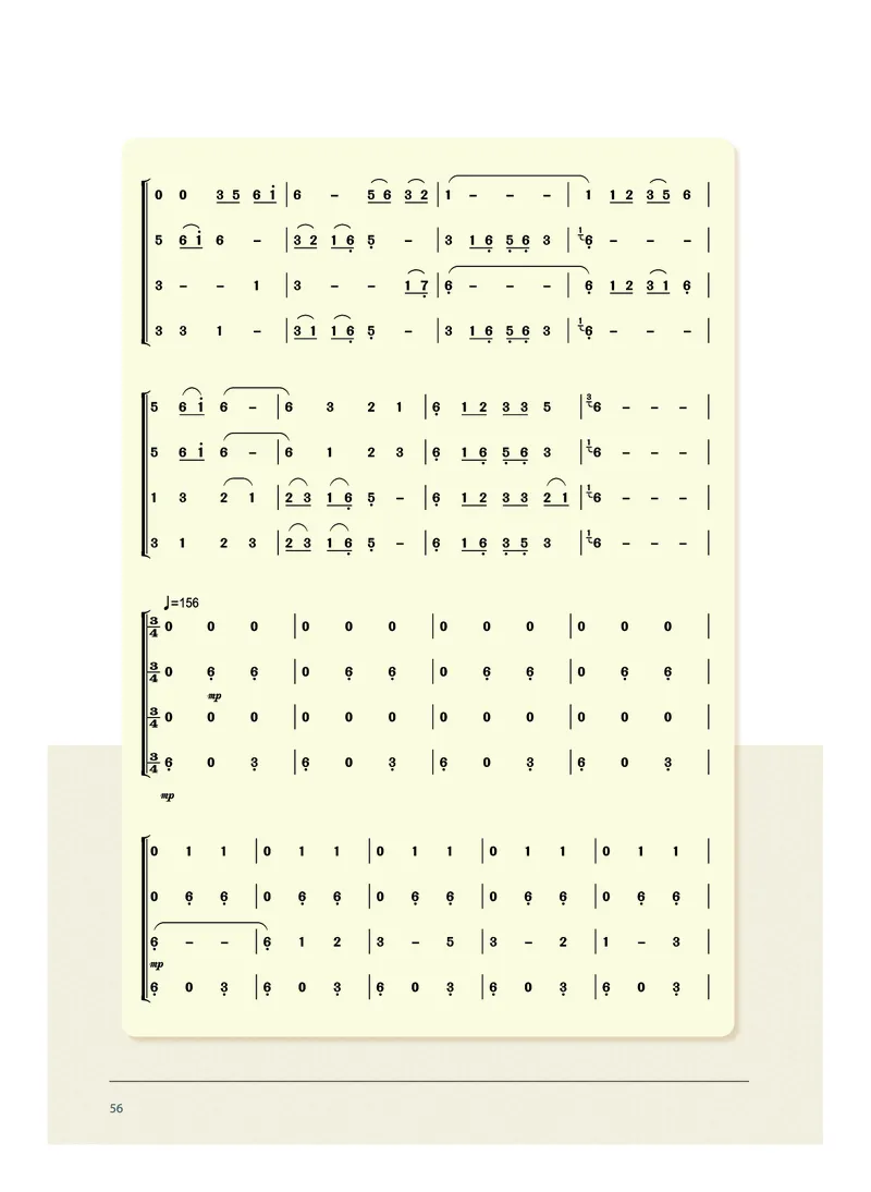 沪音版音乐选修2高清教材_4-教培资料-26年最新资料-同步更新_初中高中教资_03科三专项（进去保存报考的学科即可）_02科三专项（笔记真题思维导图教学设计版本二）