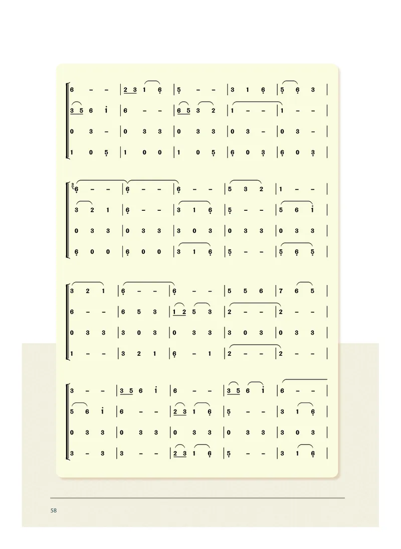沪音版音乐选修2高清教材_4-教培资料-26年最新资料-同步更新_初中高中教资_03科三专项（进去保存报考的学科即可）_02科三专项（笔记真题思维导图教学设计版本二）