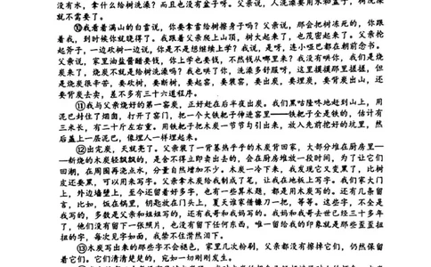 河南省安鹤新联盟2025-2026学年高三上学期12月联考语文试卷_2025年12月_251215河南省安鹤新联盟2025-2026学年高三上学期12月联考