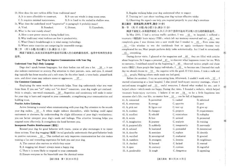 江西省2026届高三上学期11月联考（JX）英语_2025年12月_251203江西省金太阳2026届高三上学期11月联考（JX）