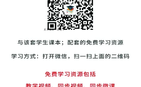 沪科版9年级物理全一册高清教材_4-教培资料-26年最新资料-同步更新_初中高中教资_03科三专项（进去保存报考的学科即可）_02科三专项（笔记真题思维导图教学设计版本二）