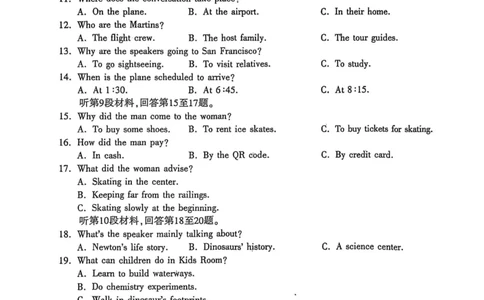 洛阳2024-2025学年6月高二质量检测-英语试卷_2025年6月_250614河南洛阳市2024-2025学年6月高二质量检测（全科）(1)
