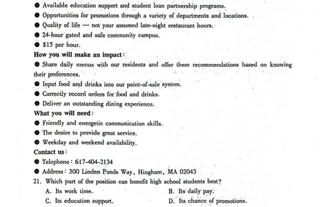 洛阳2024-2025学年6月高二质量检测-英语试卷_2025年6月_250614河南洛阳市2024-2025学年6月高二质量检测（全科）(1)