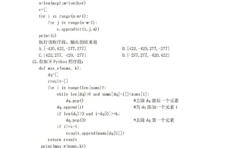 湖丽衢一模技术试题＋答案_251105浙江省湖丽衢2025年11月三地市高三教学质量检测（湖丽衢一模）