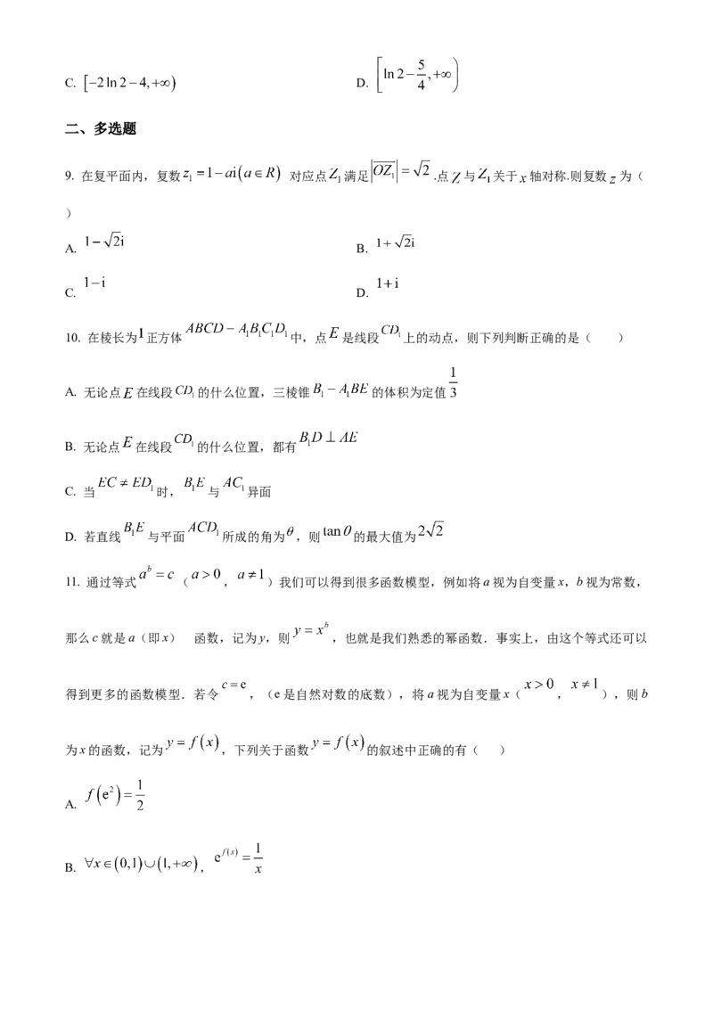 湖南省长沙市长沙大学附属中学2024-2025学年高二下学期6月月考数学试题（原卷版）_2025年6月_250627湖南省长沙大学附属中学2024-2025学年高二下学期6月月考