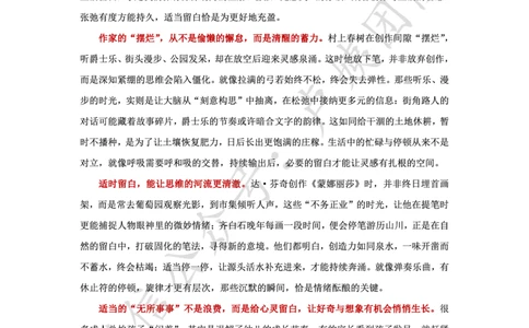 最终版-25下幼儿科一最后三套卷作文范文_4-教培资料-26年最新资料-同步更新_幼儿教资_幼儿冲刺急救包_1.押题卷汇总_5.幼儿园-L咦最后3套卷（完结）_25下幼儿科一最后三套卷（L姨）