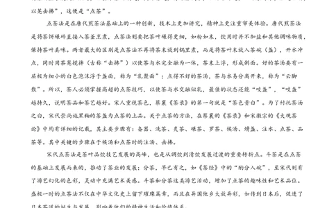 江西省宜春中学2026届高三上学期一轮诊断考试语文Word版含答案_251116江西省宜春中学2026届高三上学期一轮诊断考试（全科）