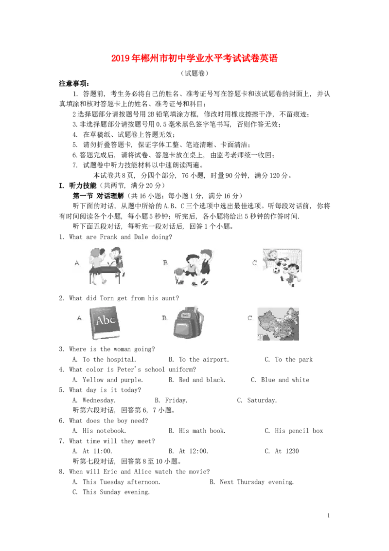 湖南省郴州市2019年中考英语真题试题_中考真题_3.英语中考真题2015-2024年_2019年全国中考YINGYU148份