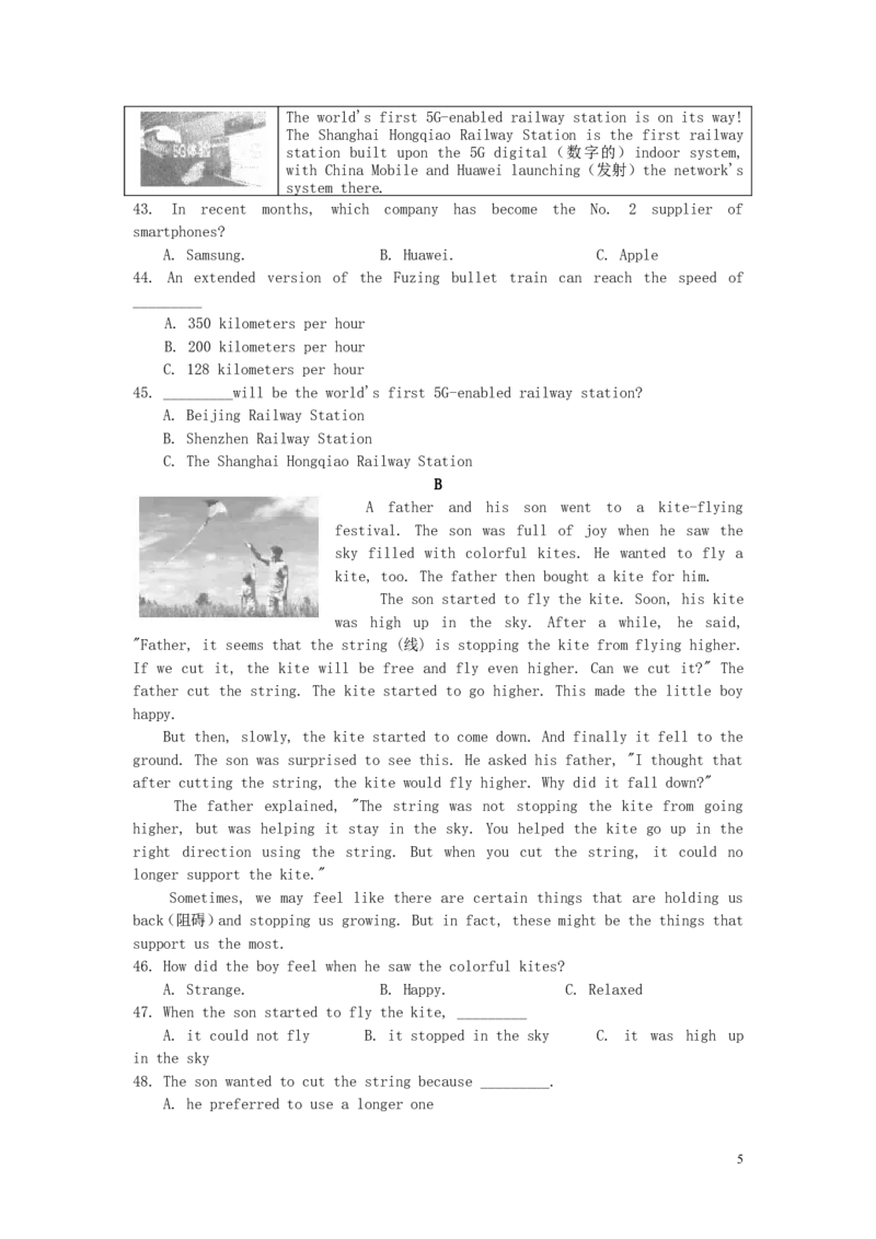 湖南省郴州市2019年中考英语真题试题_中考真题_3.英语中考真题2015-2024年_2019年全国中考YINGYU148份