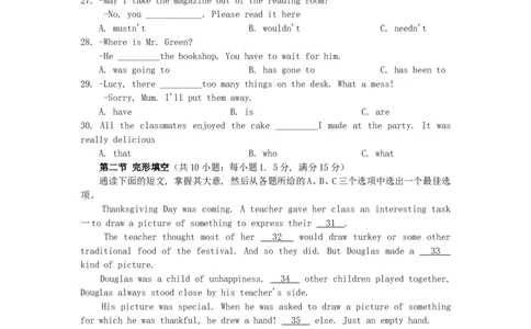 湖南省郴州市2019年中考英语真题试题_中考真题_3.英语中考真题2015-2024年_2019年全国中考YINGYU148份