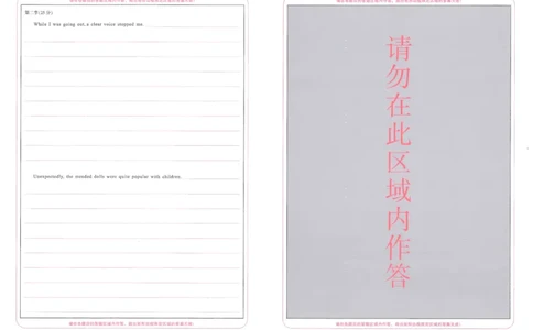 圆创联盟11月联考英语答题卡_251113湖北圆创联盟2026届高三11月联考阶段训练（全科）_湖北圆创联盟2026届高三11月联考阶段训练英语