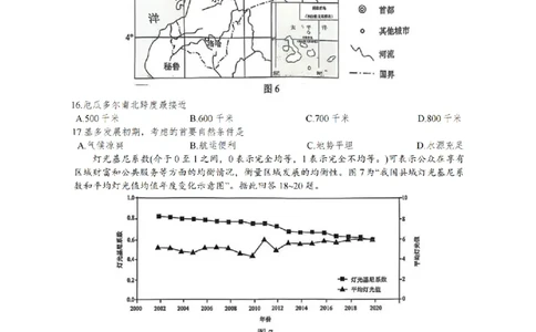 地理卷+标答镇江高三期中2512_2025年12月_251204江苏省镇江市2025-2026学年高三上学期期中质量监测（全科）