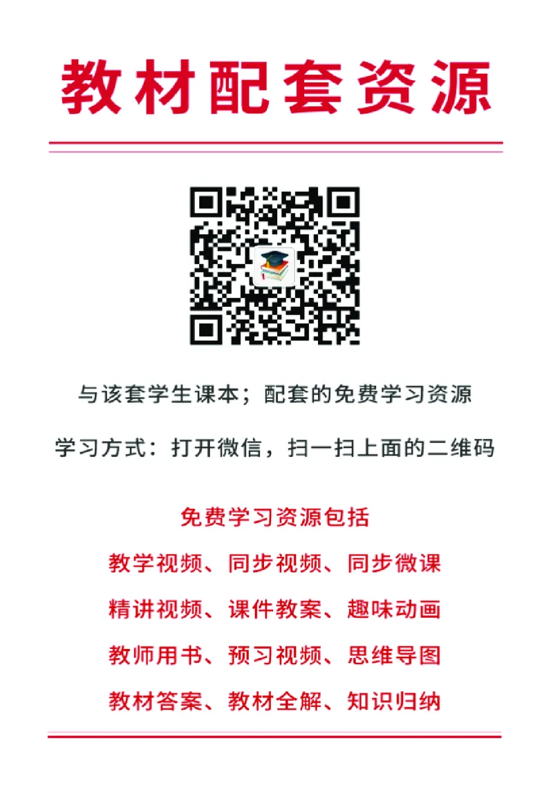 湘美版9年级美术上册高清教材_4-教培资料-26年最新资料-同步更新_初中高中教资_03科三专项（进去保存报考的学科即可）_02科三专项（笔记真题思维导图教学设计版本二）