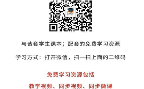 岭南版9年级美术下册高清教材_4-教培资料-26年最新资料-同步更新_初中高中教资_03科三专项（进去保存报考的学科即可）_02科三专项（笔记真题思维导图教学设计版本二）